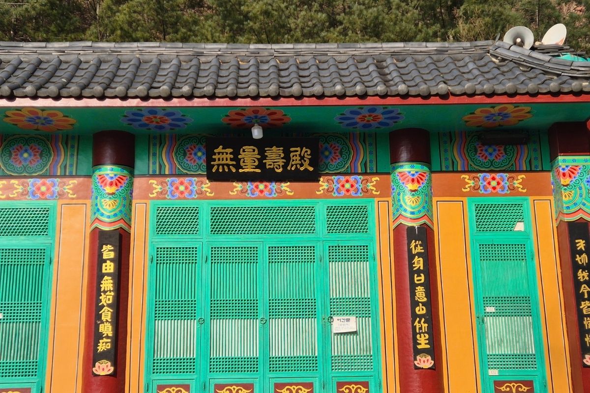 사찰 풍경 사진